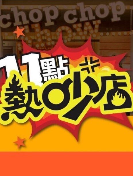 框架中的多汁包子-狂野高潮DickForLily【DickForLily】 - AV大魔王