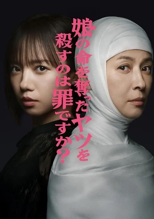 青涩完美女神 - AV大魔王