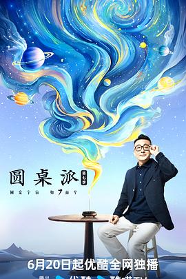 大香蕉在线在线 - AV大魔王