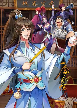 【水果派】美女上司相泽南，出差操翻男下属 - AV大魔王