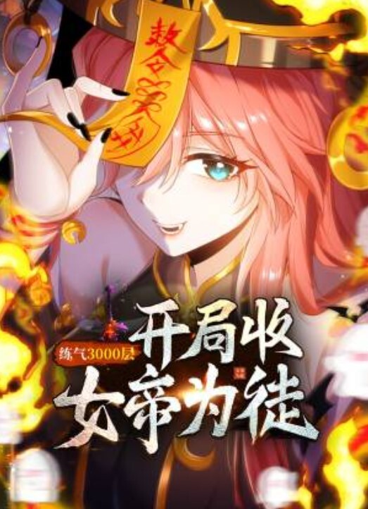 劲爆泄密上海名媛李依依留学海归变身高端母狗极品小可爱展示私密才艺 - AV大魔王