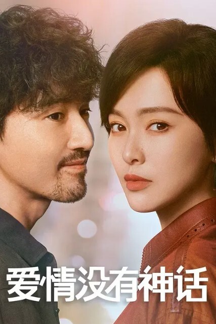 【真实原创母子乱伦】带着淫荡小妈上山采蘑菇，中途她肚子疼去上厕所，没想到儿子直接掏出屌让小妈口 - AV大魔王