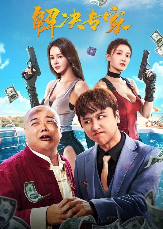 大学荡妇被她的数学导师操 - AV大魔王