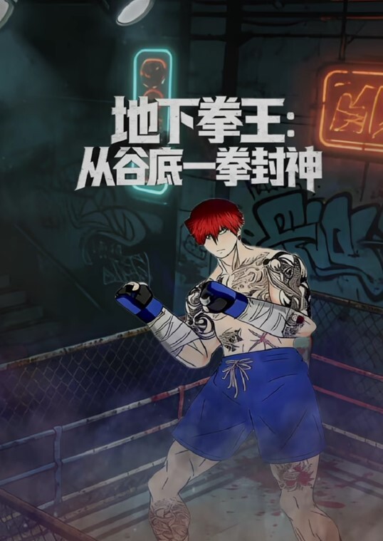 @20205941546 用户上传：体会被肌肉男骑上热舞 - AV大魔王