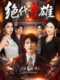 黑丝长腿内射D先生和C小姐 - AV大魔王