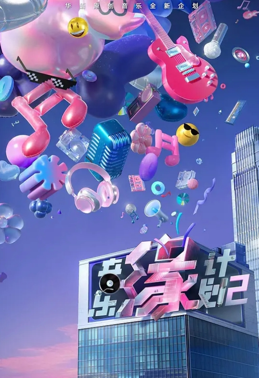 变态性家伙 - AV大魔王