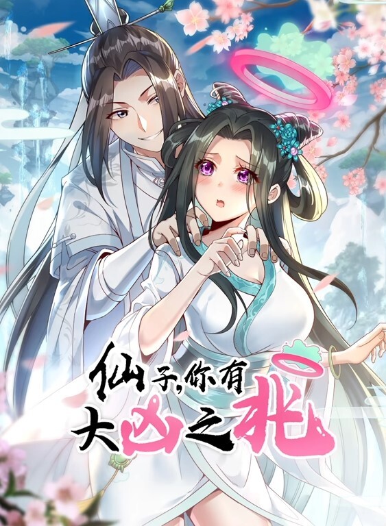 性福一家. - AV大魔王