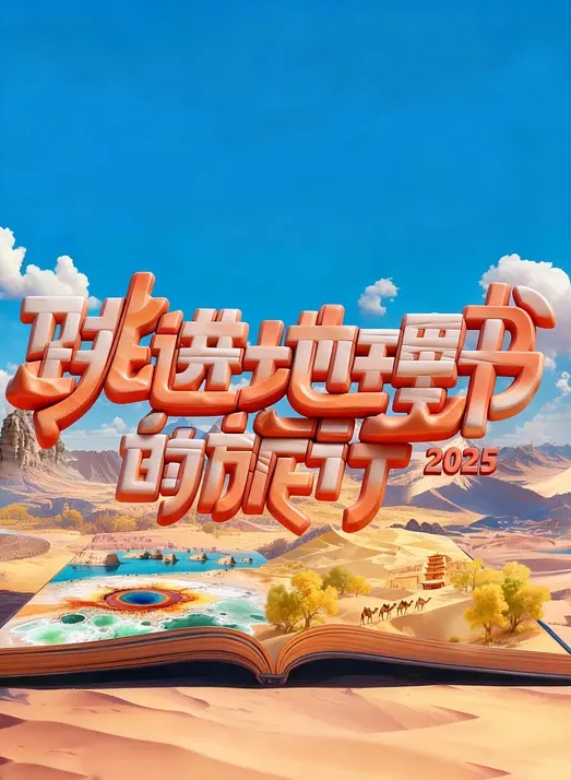 不要太离谱，最近轰动一时的珠海体育中心撞人事件肇事者【樊维秋老婆】网传婚内出轨公务员老头，并被爆出不雅视频！ - AV大魔王
