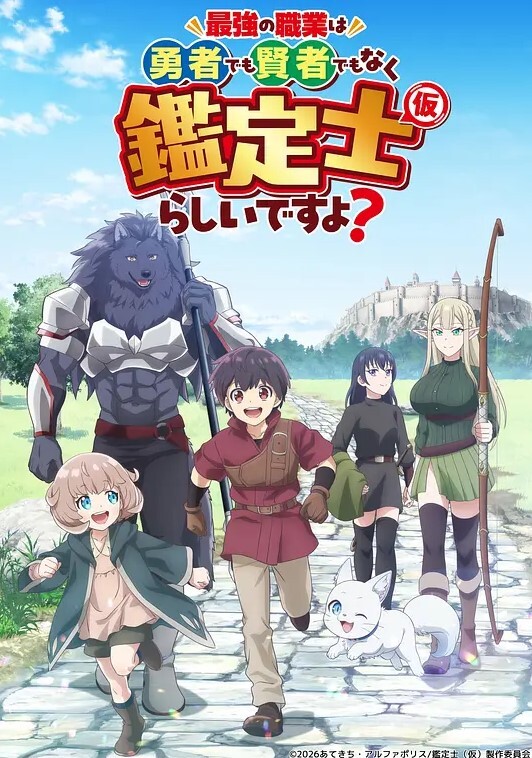 回春第1话 - AV大魔王