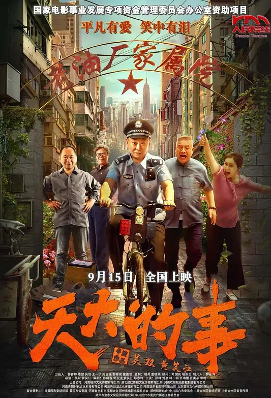 性感红唇网红美女 - AV大魔王