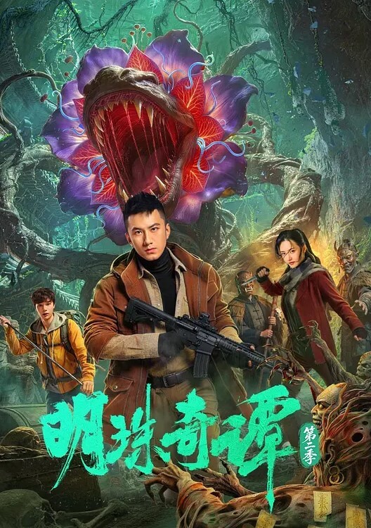 《勾搭反差女神》打完麻勾搭两个气质高跟少妇，没钱输了就想跑？强行肉偿 - AV大魔王