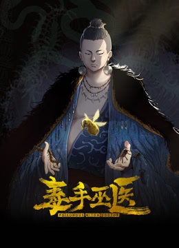 [Queen Bee]純情デカメロン2 - AV大魔王