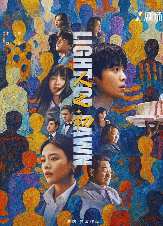 反差婊给我当情妇了！ - AV大魔王