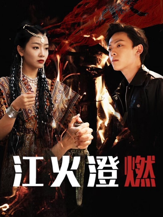 家庭监控通奸门强上小姨子真实刺激 - AV大魔王