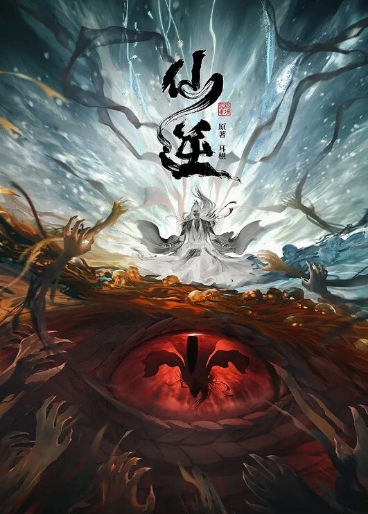 LAA0016 風騷少婦出軌報仇 - AV大魔王