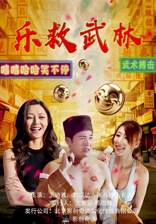 原神雷电与影的堕落 - AV大魔王