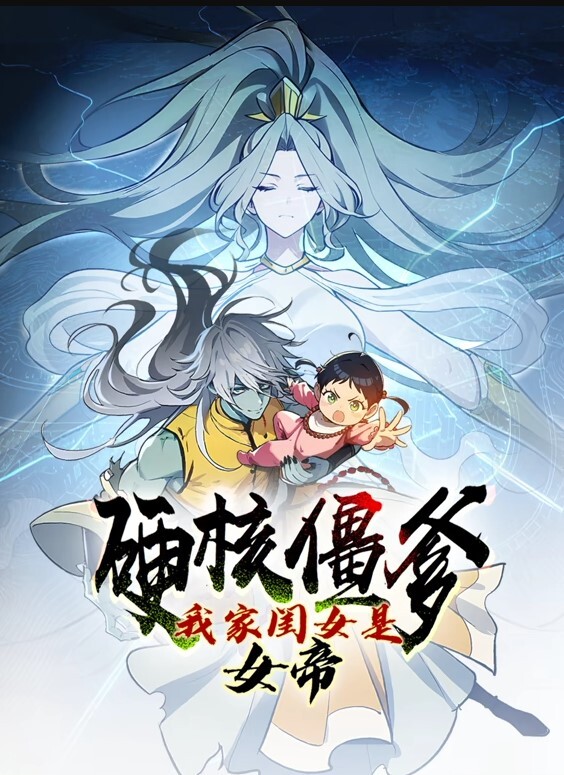 龙珠无尽汇编 - AV大魔王