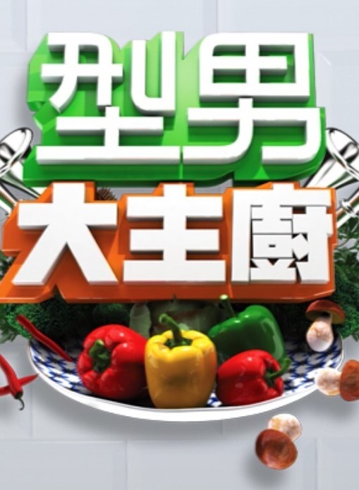 聚光灯2 - AV大魔王