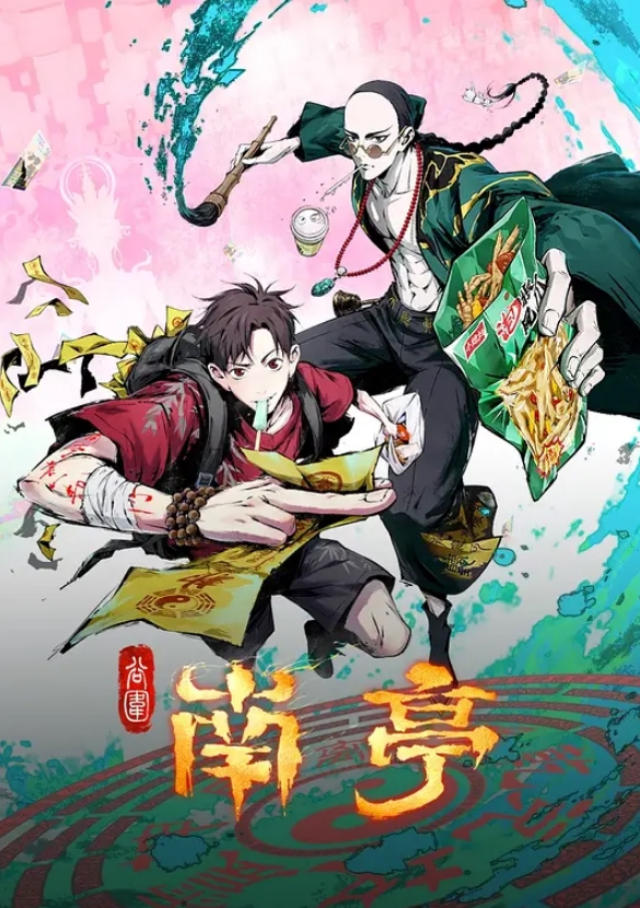 女神尤物来了颜值超高各种收费房大秀 - AV大魔王
