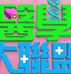 警察查获吸毒女 利用职务之便享受双飞服务 - AV大魔王