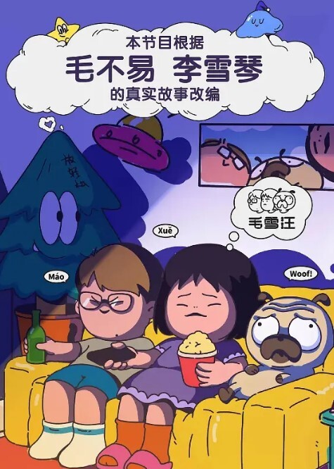 这是真的吗这奶都可以夹死人了 - AV大魔王
