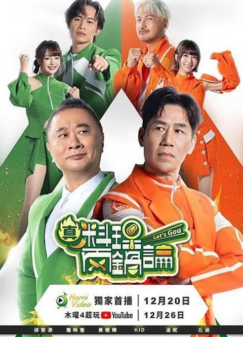 挑逗继父的! - AV大魔王