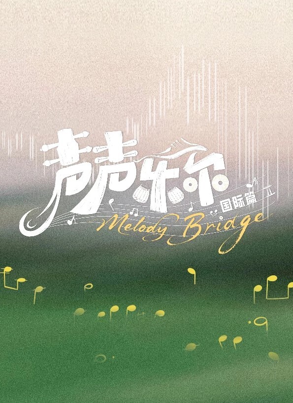 杰克曼淘气玛玛西塔甲级联赛诺查4K1080p - AV大魔王