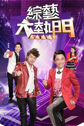 【水果派】失足少妇也有春天 - AV大魔王