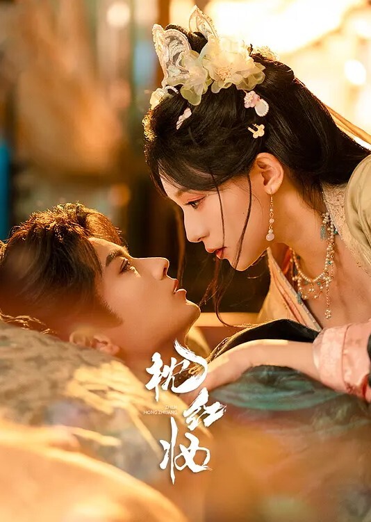 威脅少女換上性感新娘裝並操翻她 - AV大魔王
