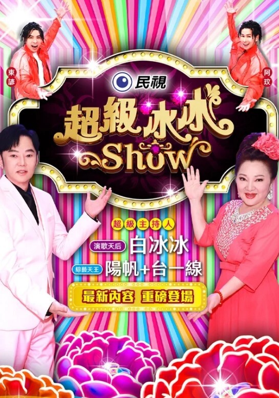 福利时间吃个樱桃 - AV大魔王