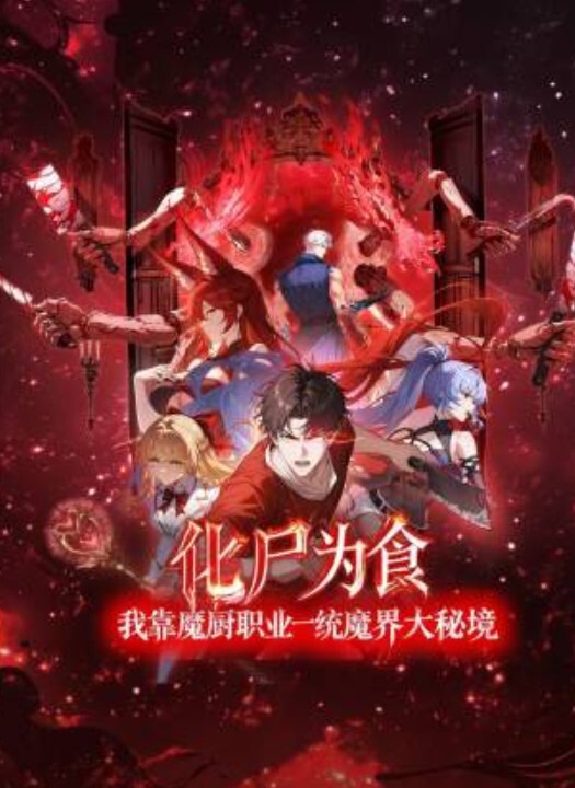 抖音63万粉丝皇阿玛重金购买平时爱骑车健身骑行圈果然乱 - AV大魔王