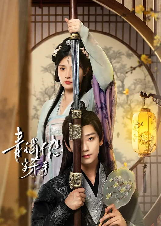 20209662775用户上传这个才是真正的金刚钻 - AV大魔王