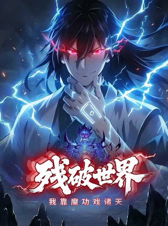 Hoksi巴尔的ま额外版本 - AV大魔王