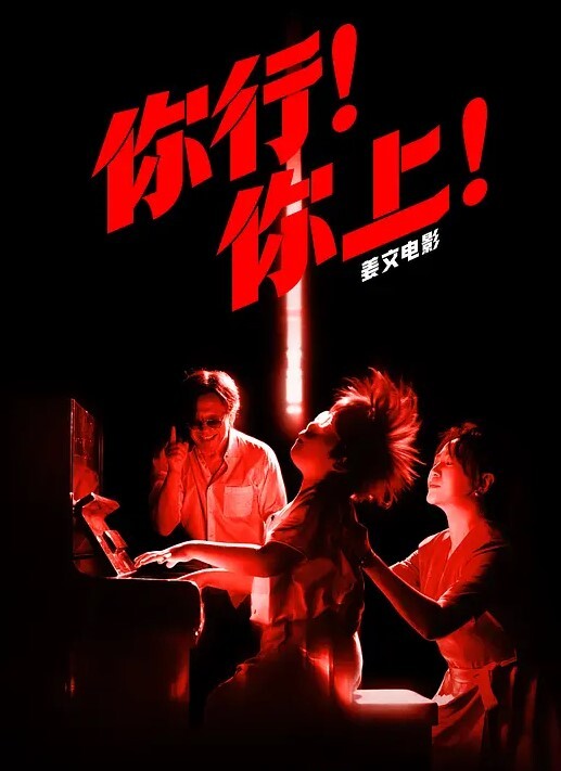 四个禽兽玩弄女大学生 - AV大魔王