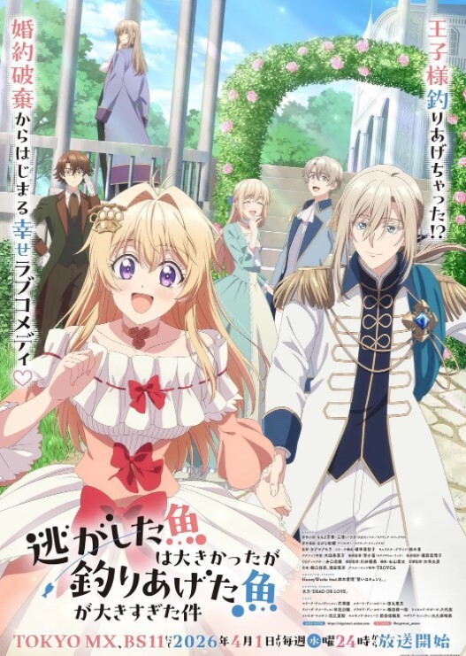 从指尖传出的真挚热情-恋人是消防员第7话 - AV大魔王
