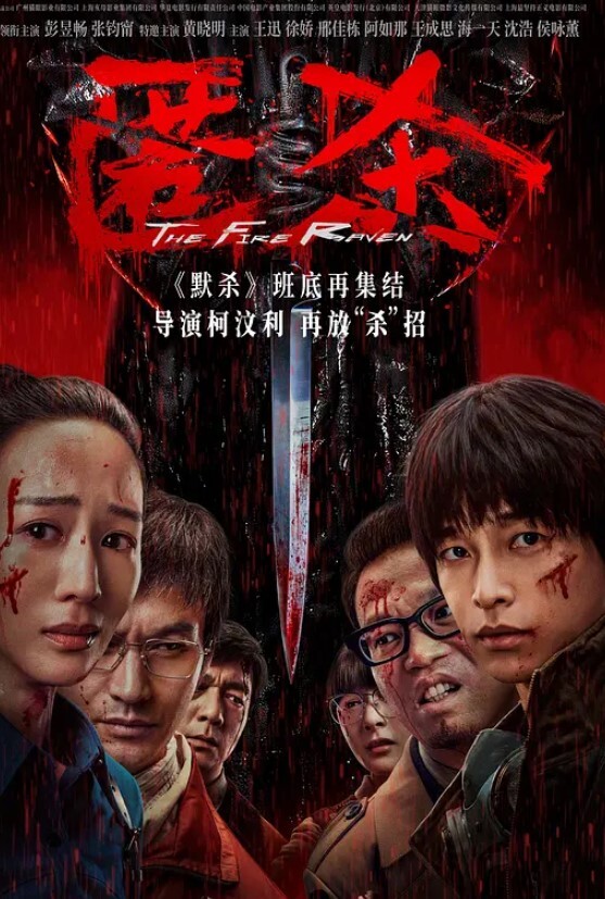 將表妹帶進樹林裡強姦無法逃跑只好一起享受 - AV大魔王