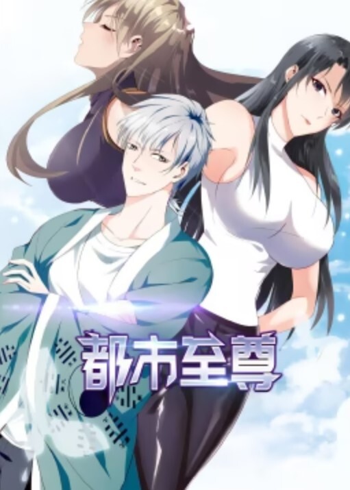 魔堕之夜3 - AV大魔王