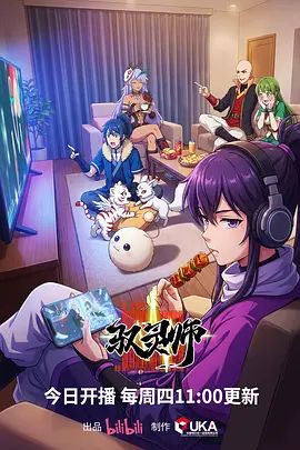 小马拉系列番外“NTR师娘” - AV大魔王