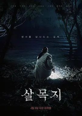 @20209279953 用户上传：约操儿子的幼稚园教师 - AV大魔王