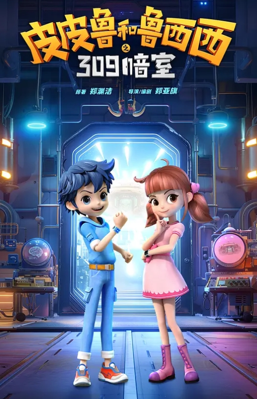 老司机探花-社区圣诞礼炮响骚女淫声平安液 - AV大魔王