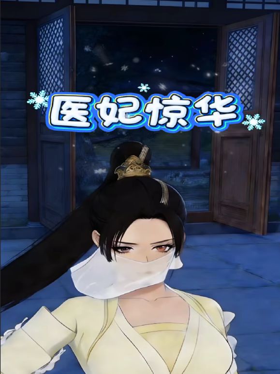 宰相刘罗锅国语秀女入宫露点片段~1 - AV大魔王
