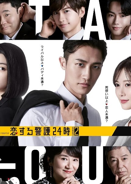 AI换脸杨幂空姐跟机长的日常 - AV大魔王