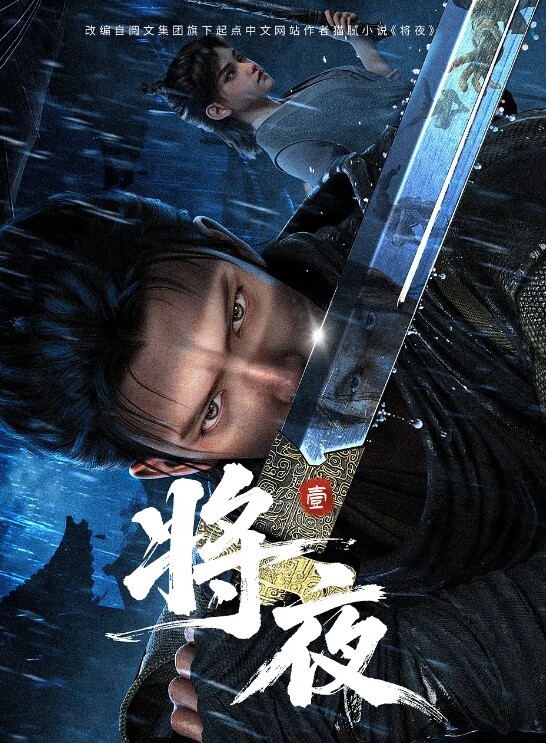 3D斗罗大陆-小舞之尼哥性爱马杀鸡1 - AV大魔王