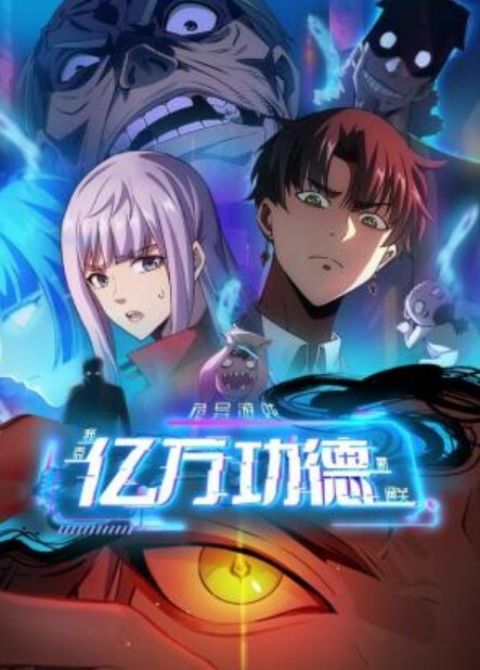 偷看2 - AV大魔王