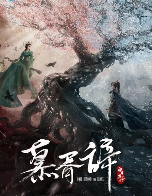 精品推荐被打桩机干的小猫咪二次元机炮 - AV大魔王