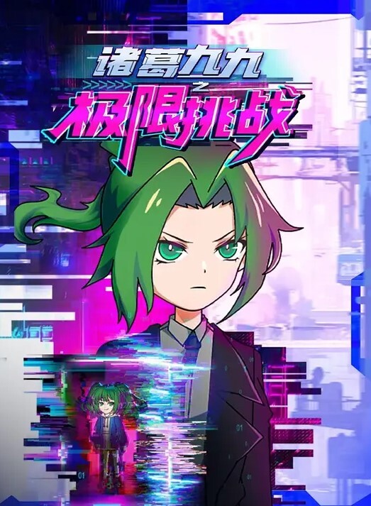 雷电将军恋足爱好福音足交虐待高跟黑丝 - AV大魔王