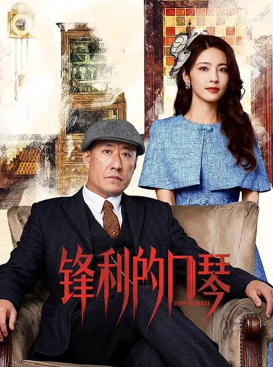 读高中的亲表妹插的出血一直喊疼舌吻内射 - AV大魔王
