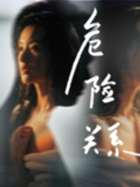 迷姦美乳姐姐头套兄弟迷姦美乳姐_熟睡姐姐被他们为所欲为轮流操下 - AV大魔王