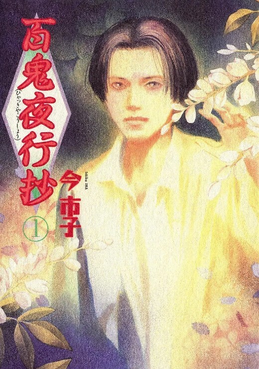 Abjan淫荡瘾君子令人毛骨悚然的老人3-2人的征服性- - AV大魔王