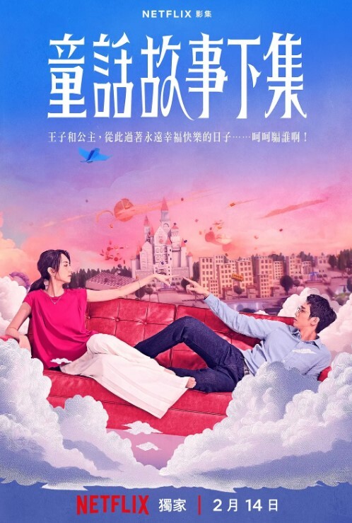 小萝莉被猥琐胖大叔肆意玩弄各种道具爽完后再草小嫩逼 - AV大魔王